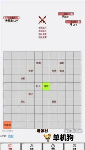 ������ս2026�ٷ����°汾