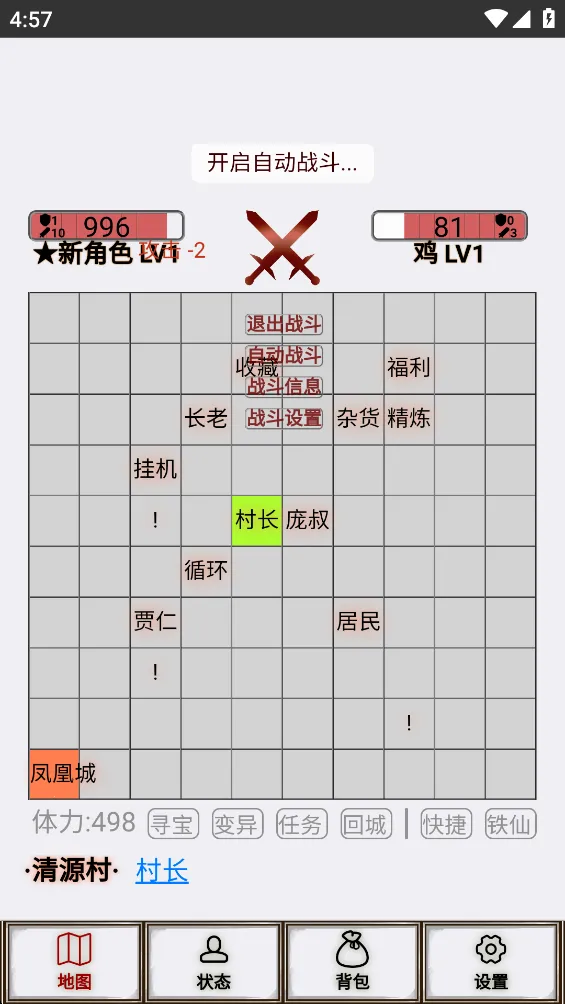 ������ս2026�ٷ����°汾