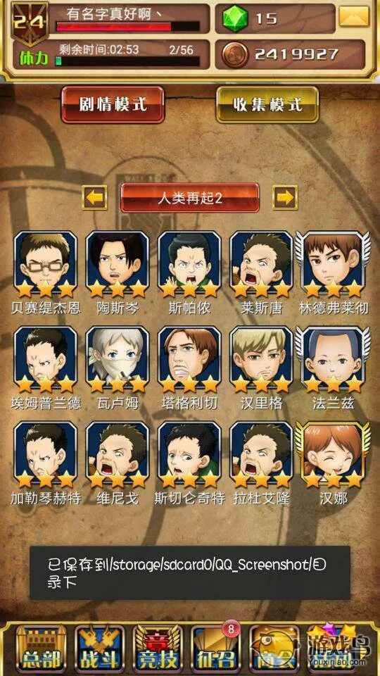 �����ľ���Brave Order(�����ľ�����Ϸ)