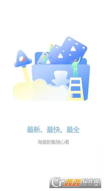 聚合魔盒(资源整合软件) 聚合魔盒(资源整合软件)