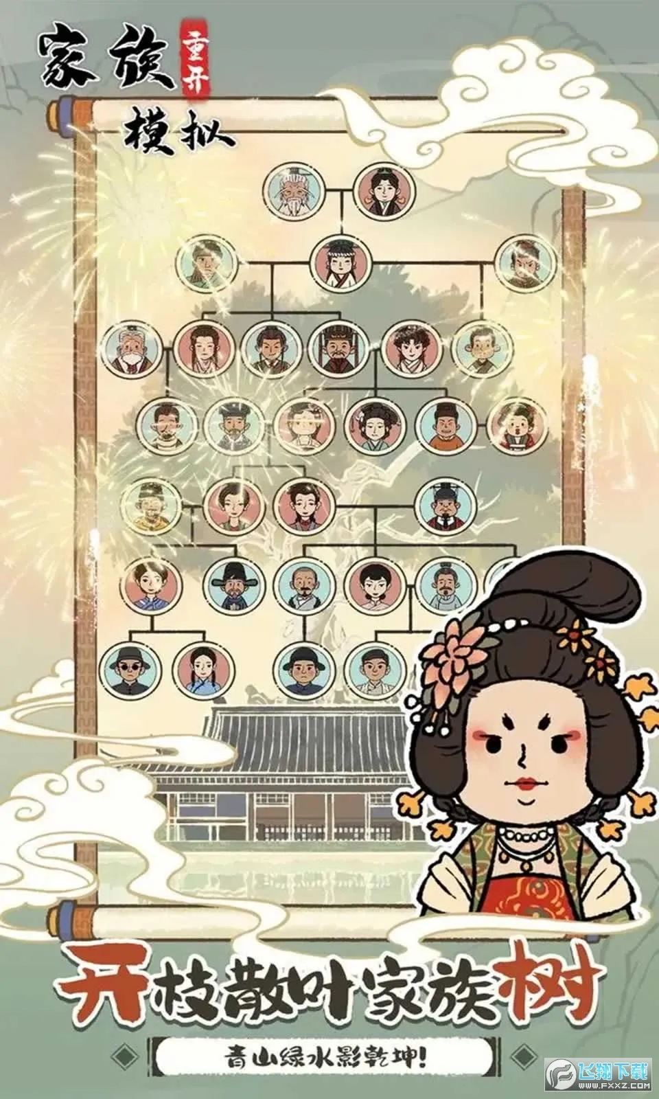 �����ؿ�ģ�������ֻ���