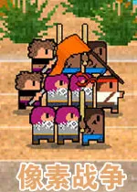 ����ս��(����ս����Ϸ)