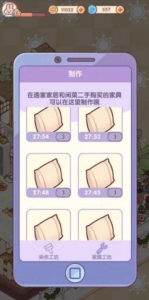 �ҵ�����ʱ���Ͼ�����(���о�Ӫ��Ϸ)