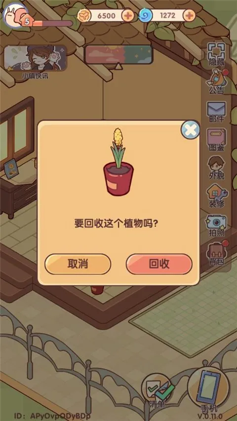 �ҵ�����ʱ���Ͼ�����(���о�Ӫ��Ϸ)