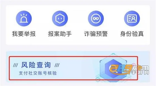 �ƽ���ʿ(��թ��������)