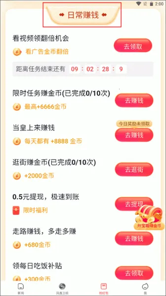 �����Ѷ�����ֻ���