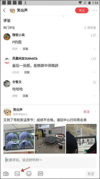 �����Ѷ�����ֻ���