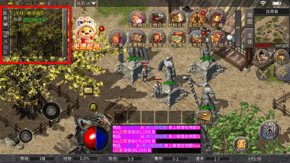 ɽ��2026���°汾