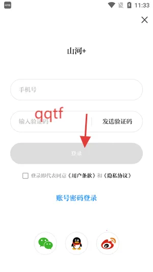 ɽ��2026���°汾