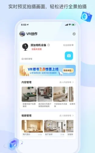 װ��Ħ��(װ��Ӫ������)