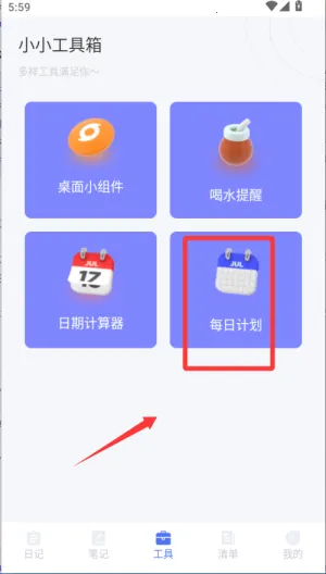 ��Ȥ�ռ�2026���°汾