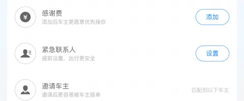 ���޳���˳�糵(˳�糵����ƽ̨)