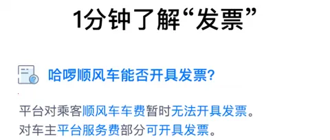 ���޳���˳�糵(˳�糵����ƽ̨)