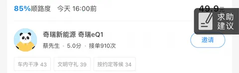 ���޳���˳�糵(˳�糵����ƽ̨)