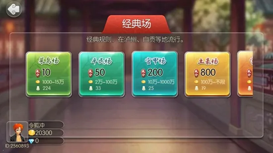 ���ݴ�(�ֻ�������Ϸ)