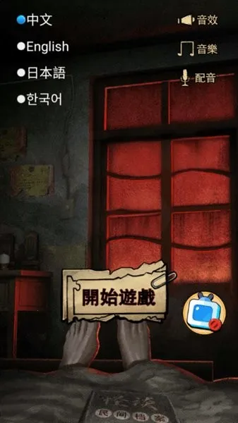 ��̸ʵ¼(�ֲ�������Ϸ)