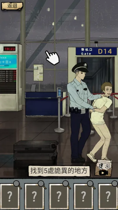 ��̸ʵ¼(�ֲ�������Ϸ)