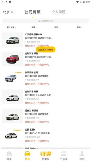 �����ó�2026�ٷ����°汾