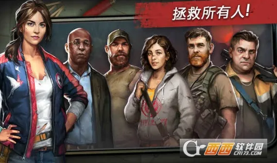 Left to Survive2026���ذ�װ