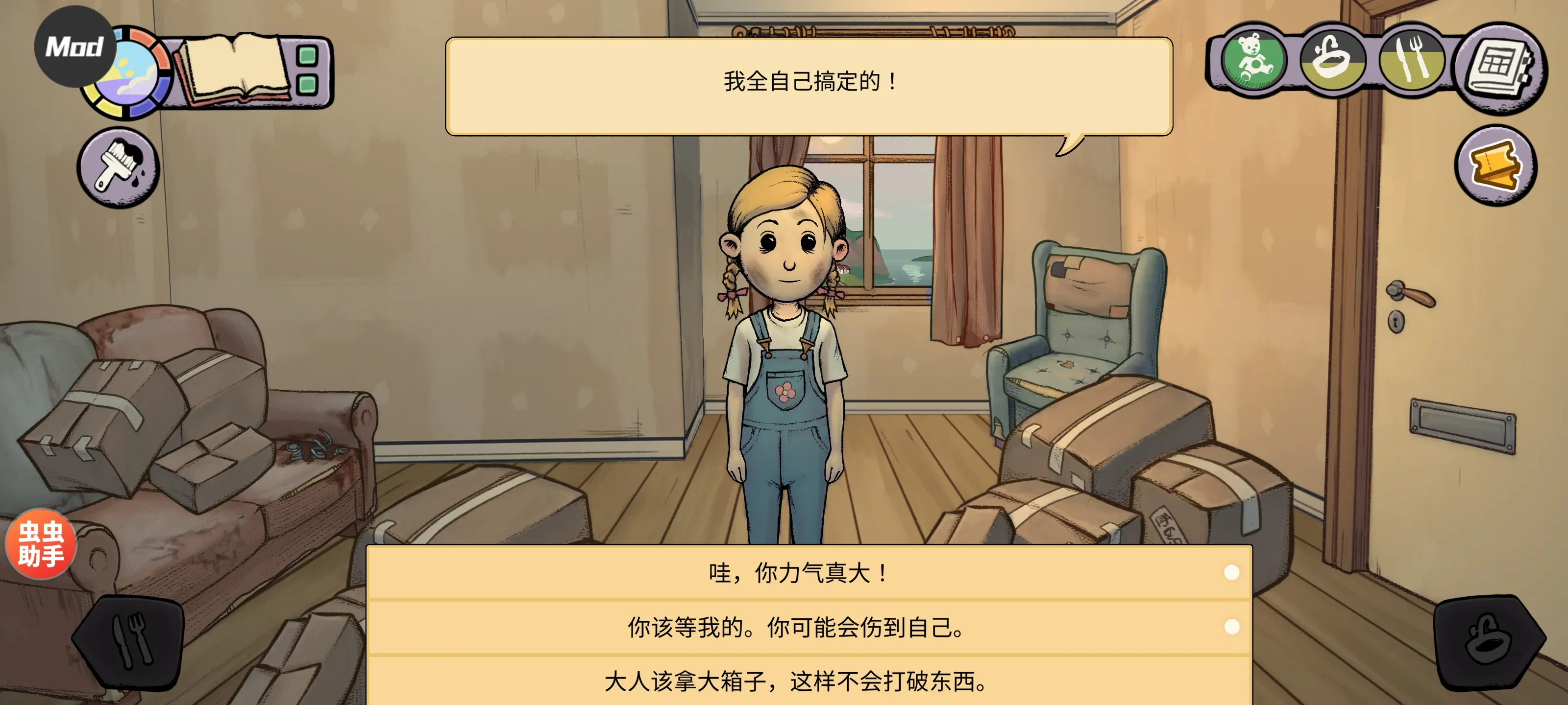 �ҵĺ����µĿ�ʼ2026���°汾