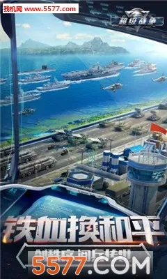 ����ս����׿���ֻ���