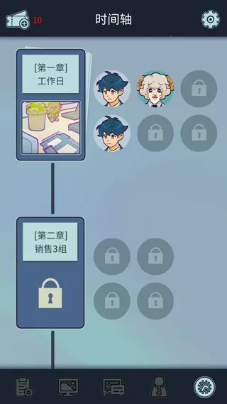 ���﹫˾(ְ��������Ϸ)