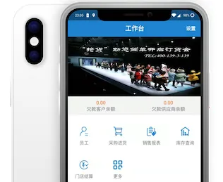 ����Pro(�ŵ���Ӫ����)