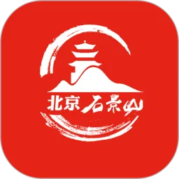 ����ʯ��ɽ(ʯ��ɽ����ƽ̨)