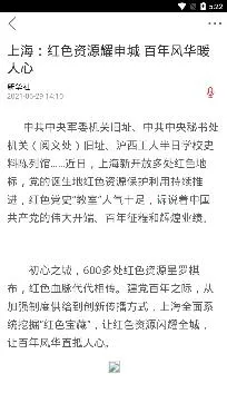 ����ʯ��ɽ(ʯ��ɽ����ƽ̨)