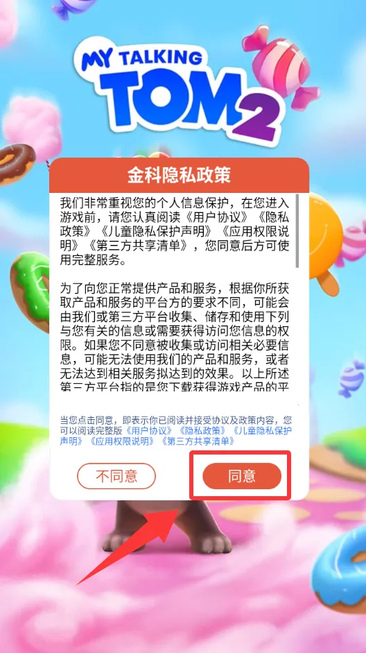 �ҵ���ķè22026�ٷ�����