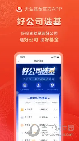 ������(����Ͷ��app)