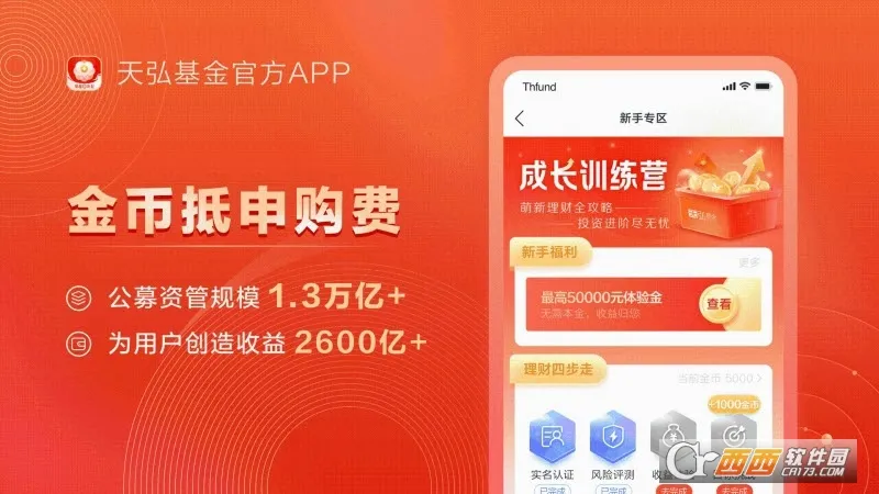 ������(����Ͷ��app)