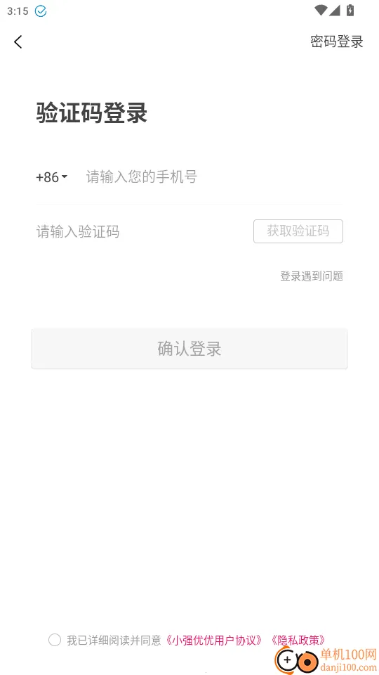 Сǿ����2026�ٷ����°汾