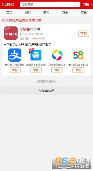 ��·ͨ��׿���ֻ���