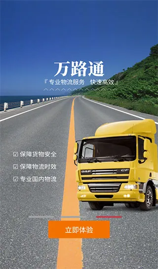 ��·ͨ��׿���ֻ���