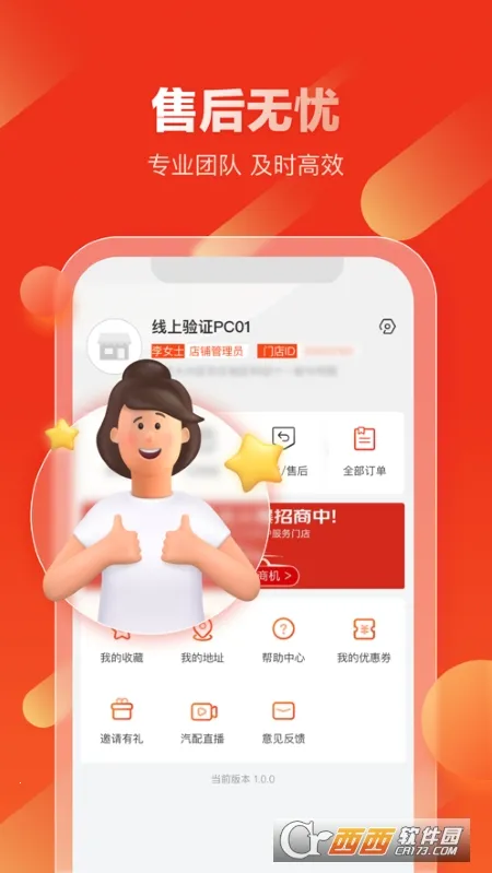 ��������(�����������)