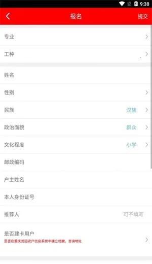 ��¶�ƻ�(��ƶѧϰƽ̨)