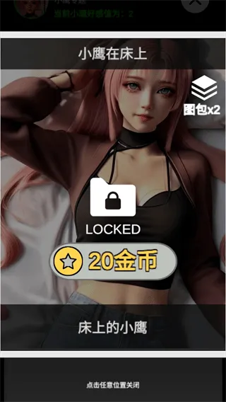 ����ұ�Ů�̰�Χ��(Ů������������Ϸ)