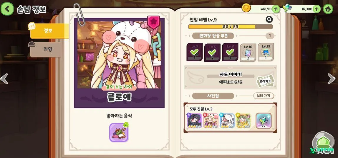 ����������(��ֲ�����Ϸ)