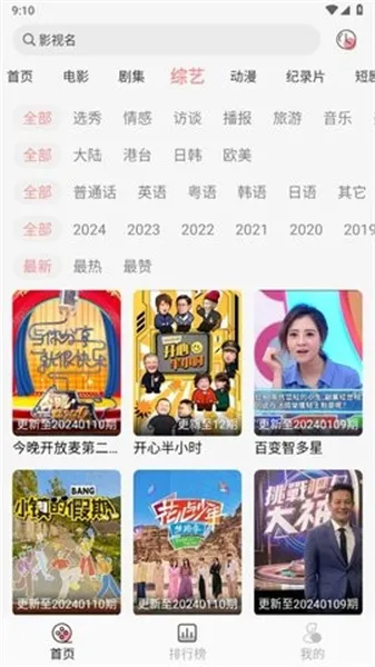 �ֵ�Ӱ��(Ӱ�Ӳ�������)