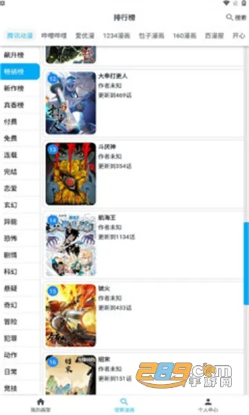 ��è������׿���ֻ���