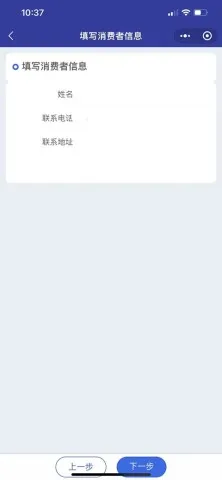 ȫ��12315(Ͷ�߾ٱ�ƽ̨)