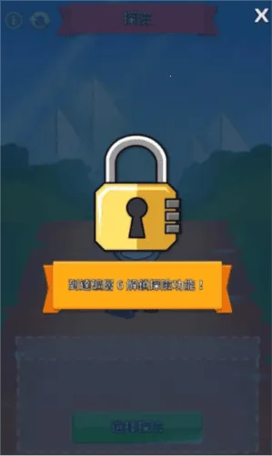 �ɿ�����֮��(�ɿ�Ӫ��Ϸ)