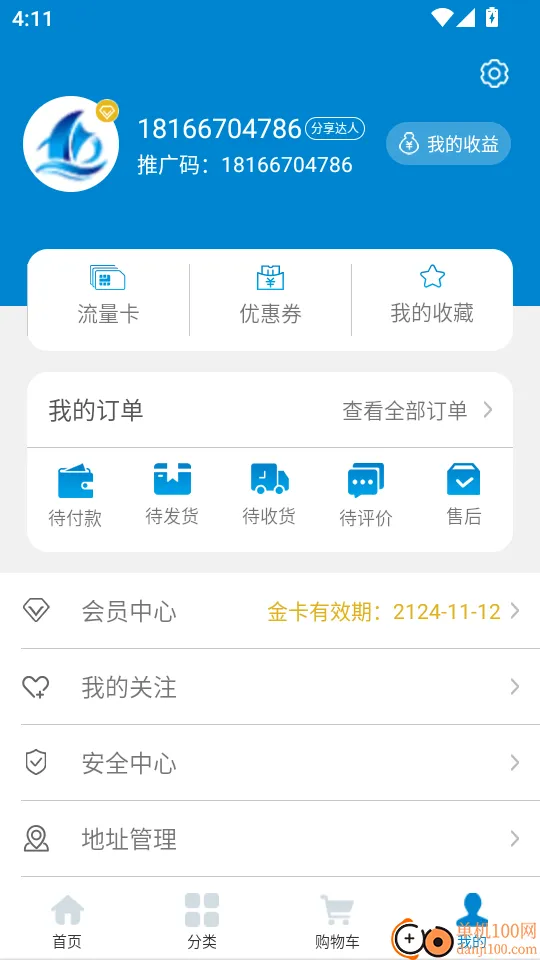 �׺�ʱ�������ֻ���