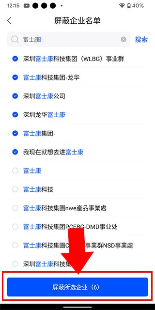智通人才网(求职招聘平台) 智通人才网(求职招聘平台)
