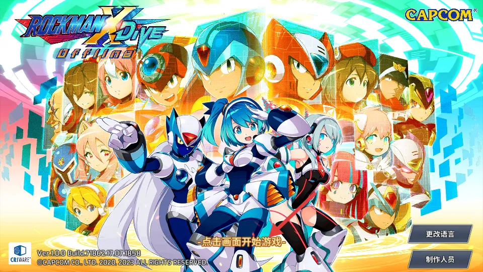 �����xdive2026���°汾