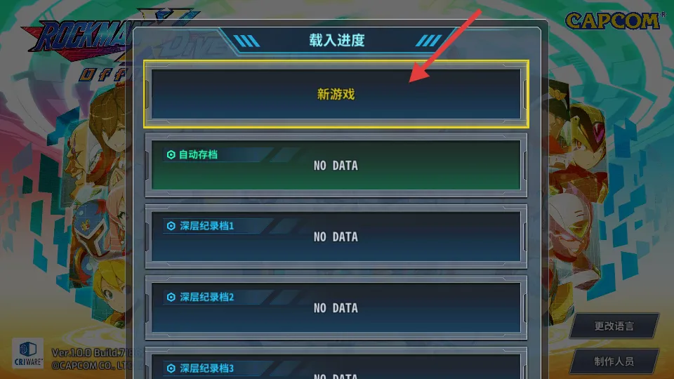 �����xdive2026���°汾