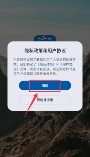 mDays������(���ڼ�¼����)