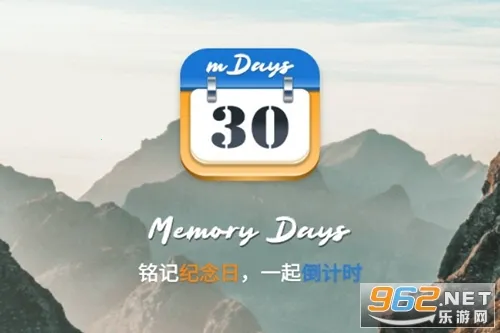 mDays������(���ڼ�¼����)