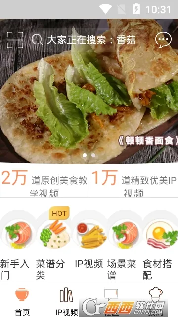 �Ƴ�(��ʳ��������)